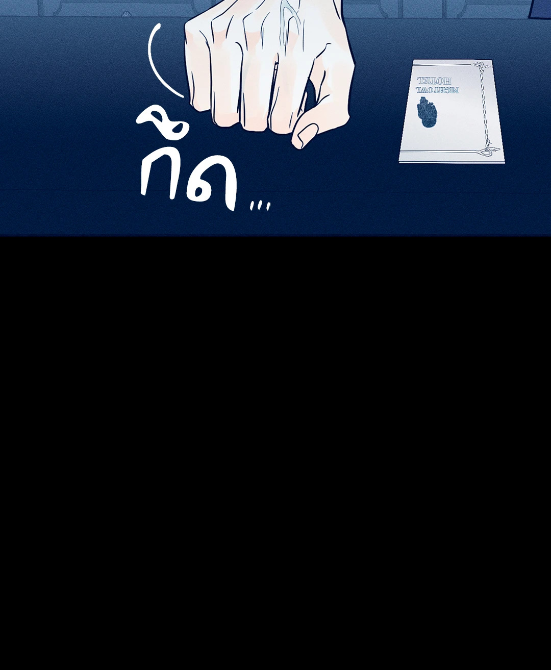 หน้า 31