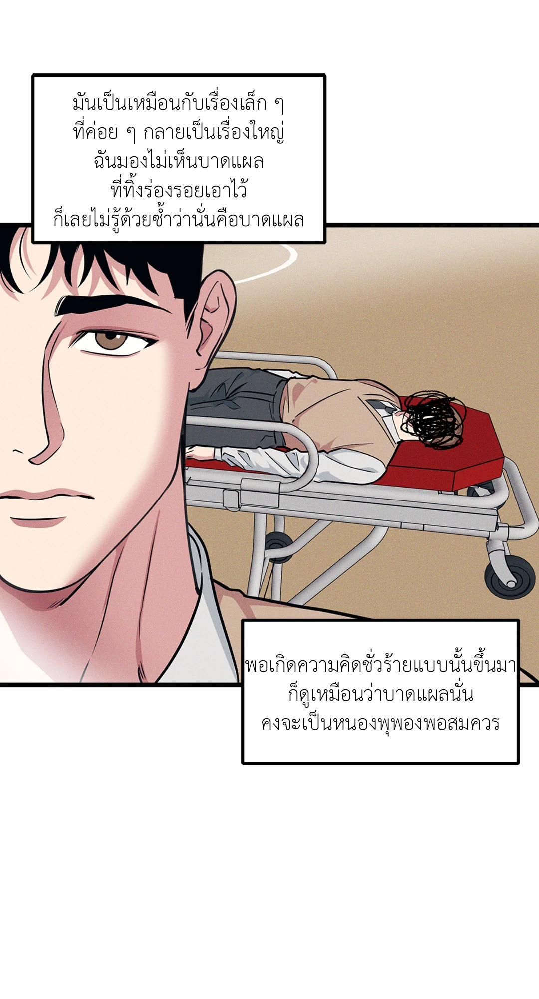 หน้า 24