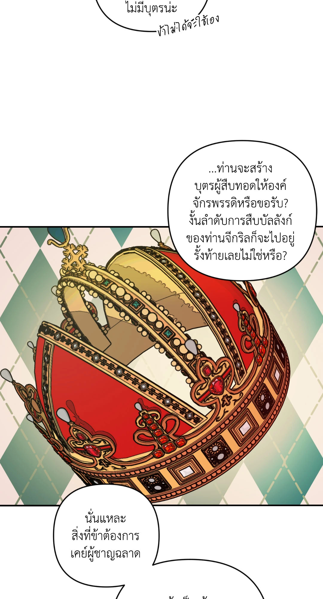 หน้า 69