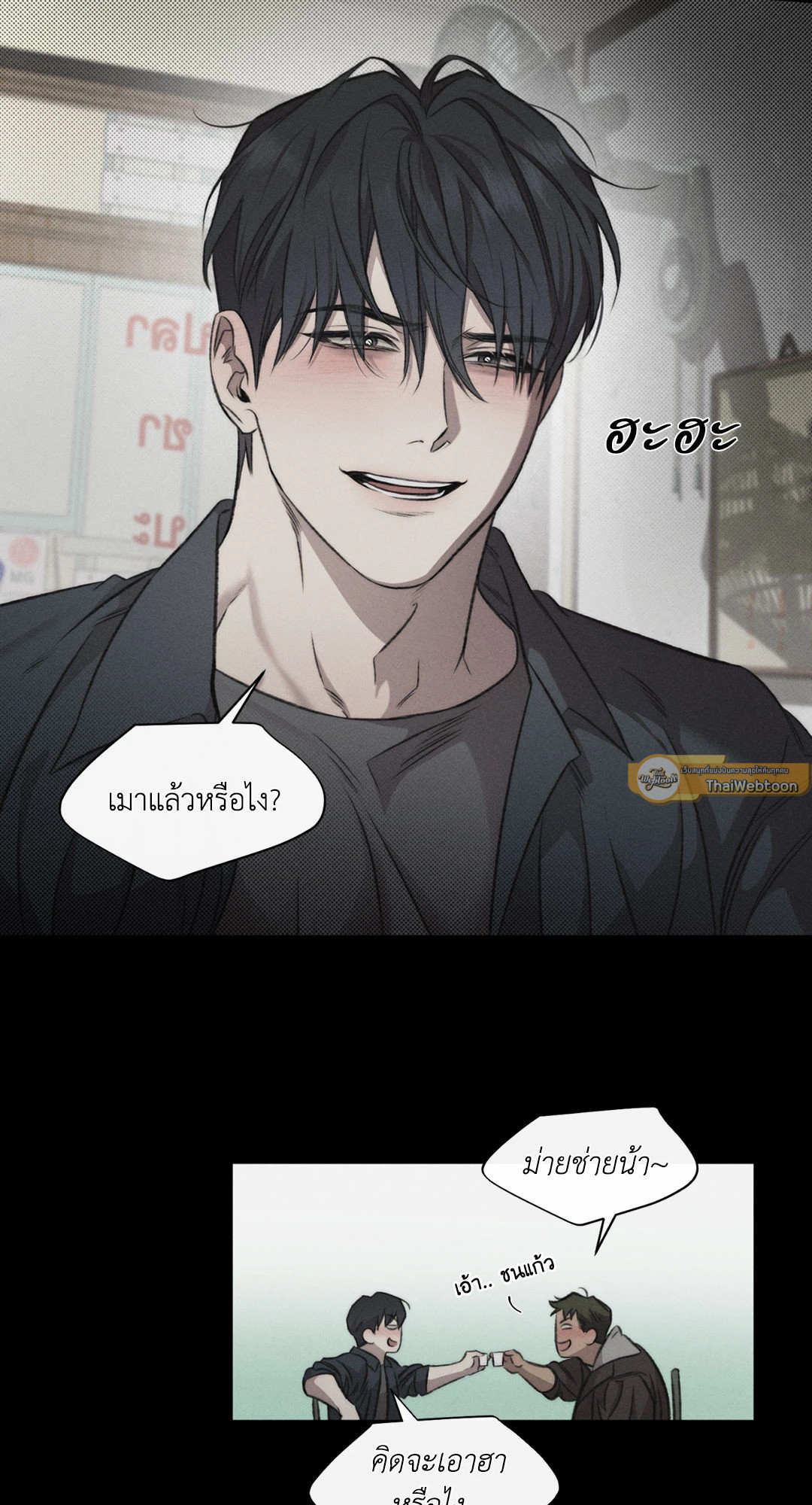 หน้า 36