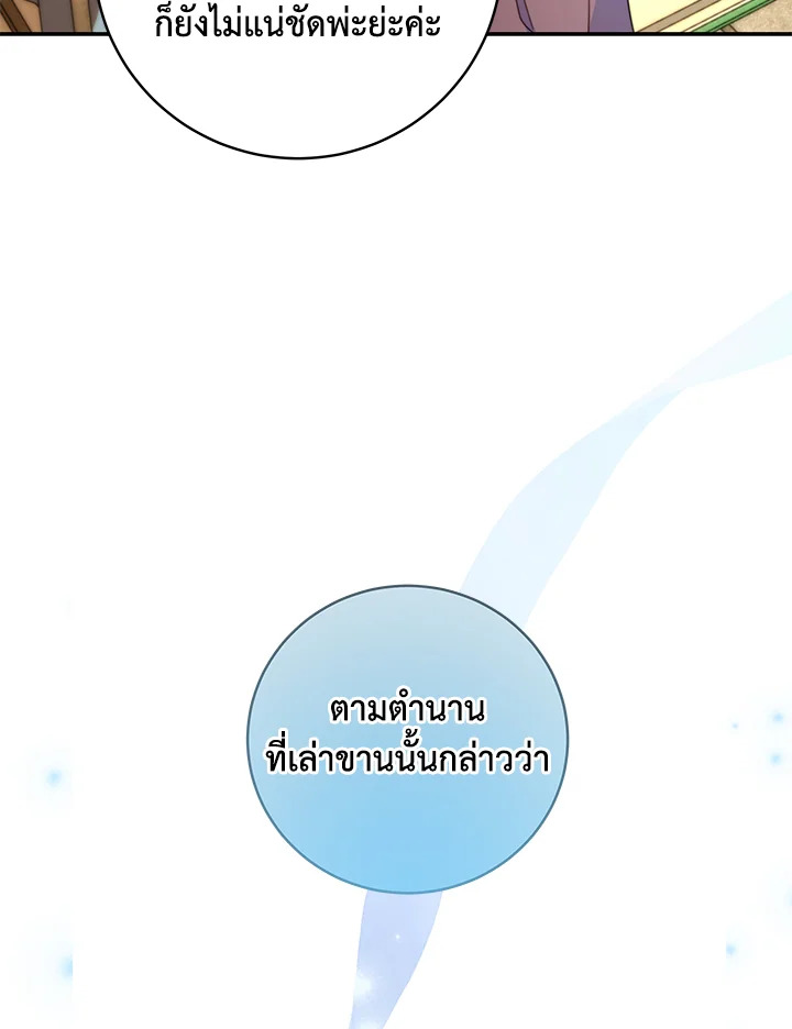 หน้า 85