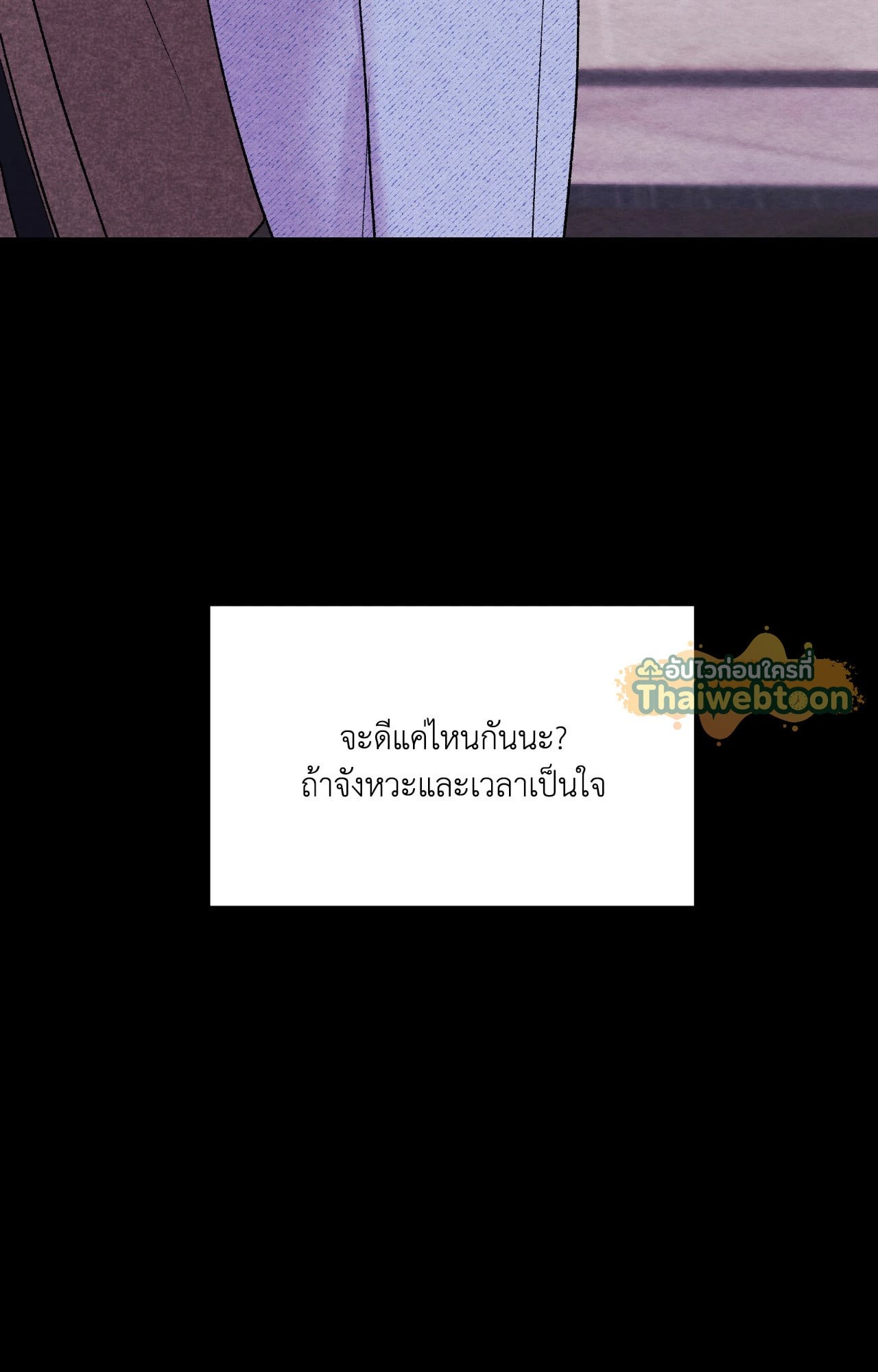หน้า 83