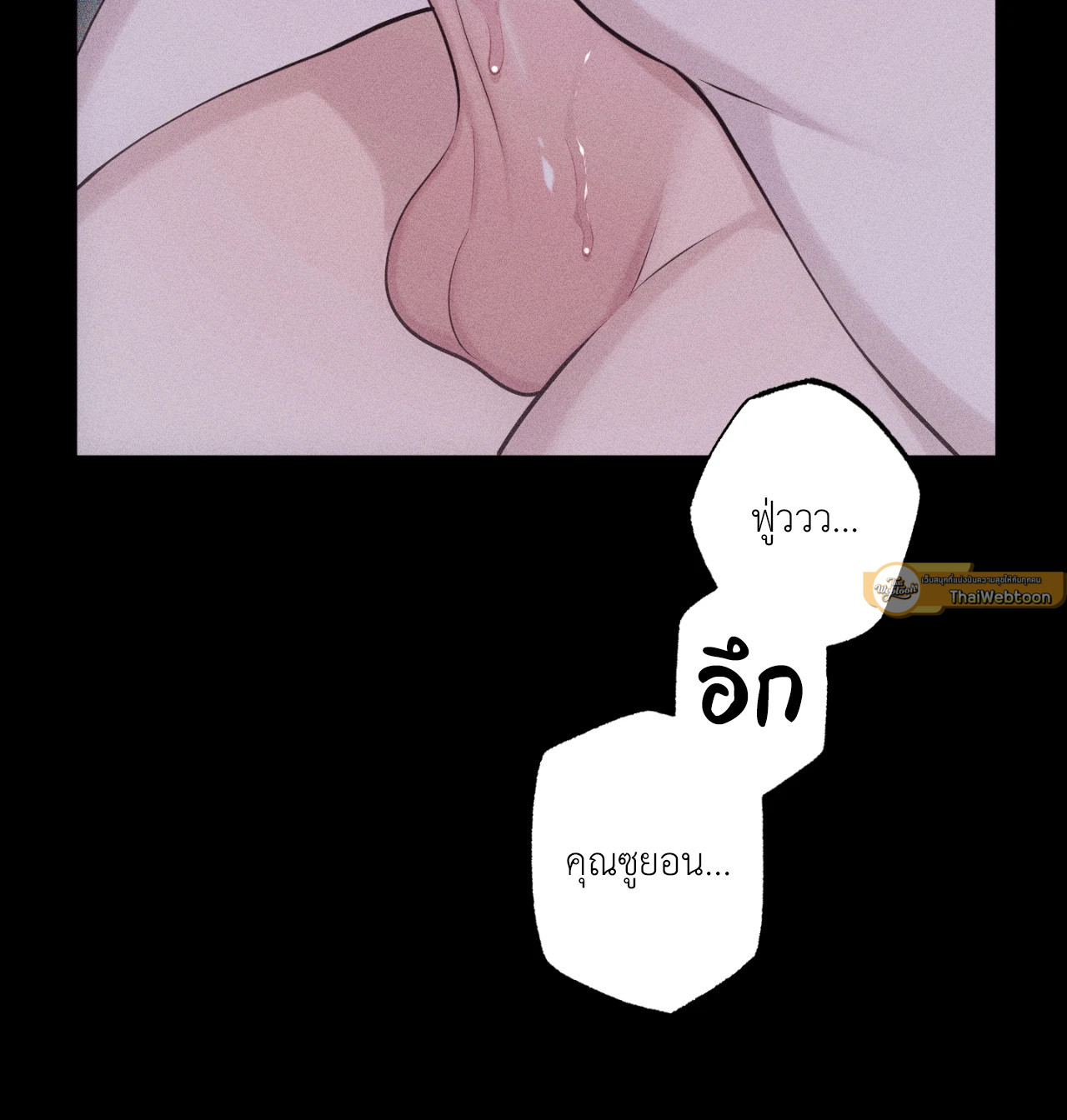หน้า 121