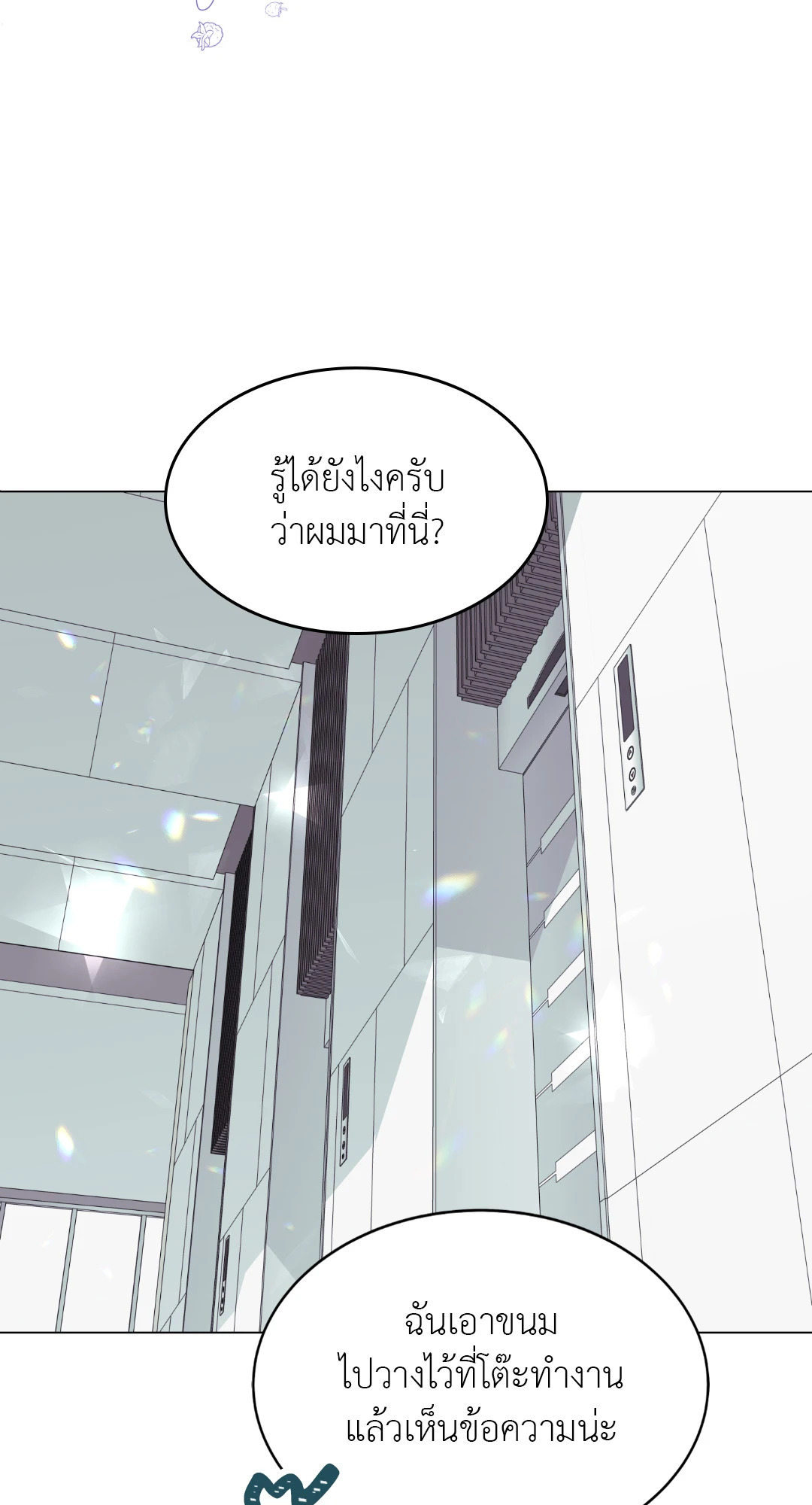 หน้า 64