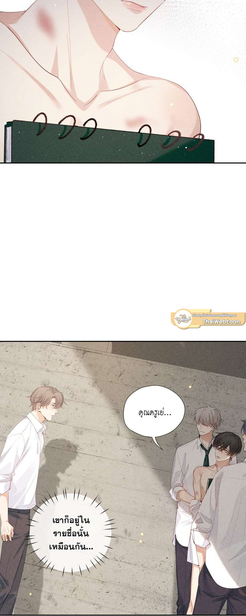 หน้า 32