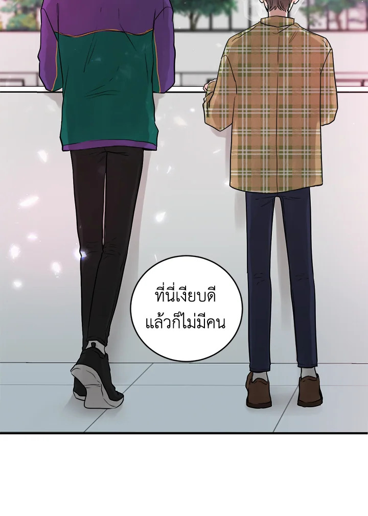 หน้า 83