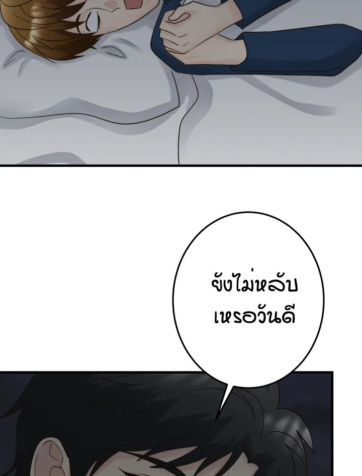 หน้า 55