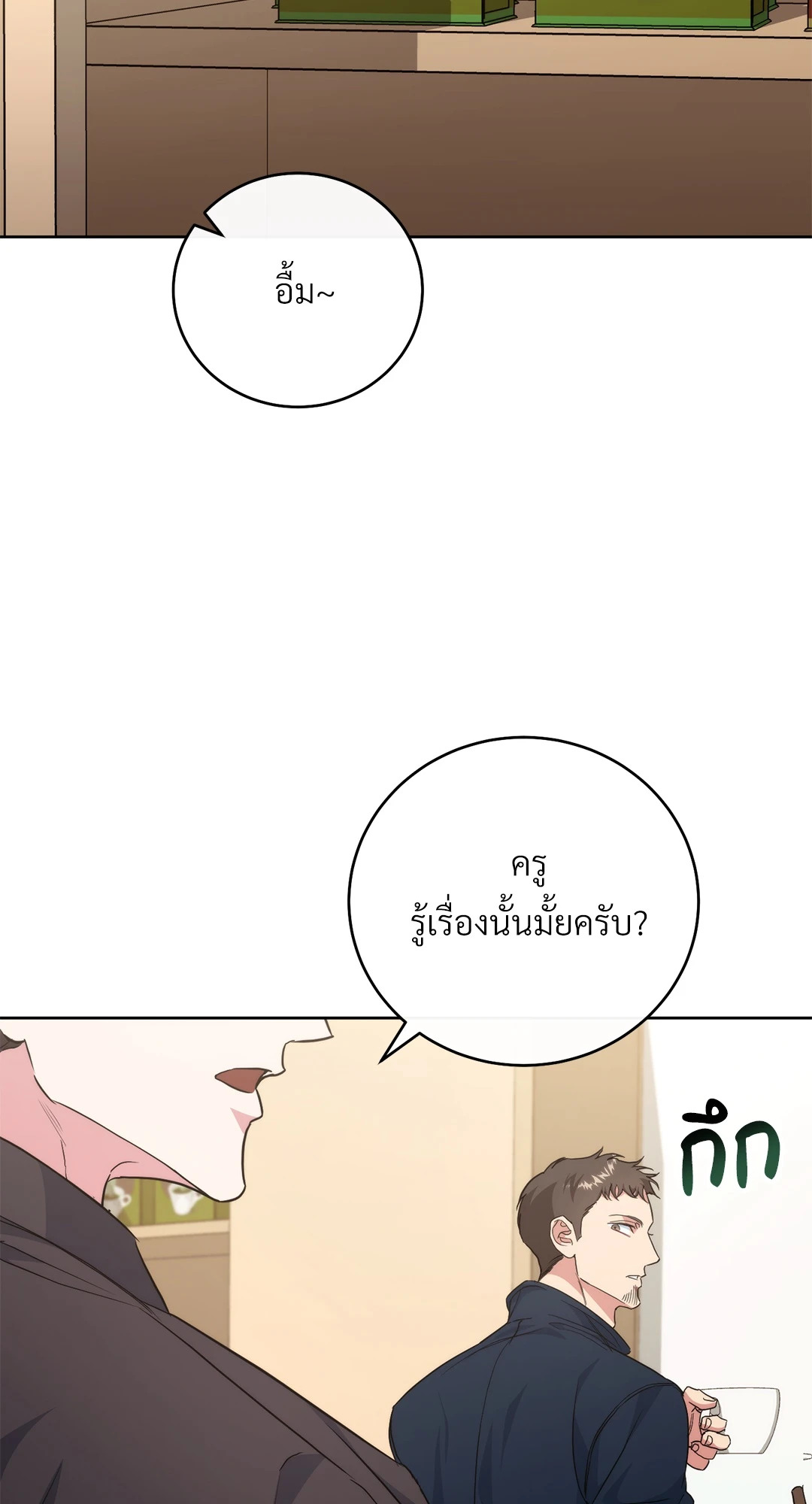 หน้า 88