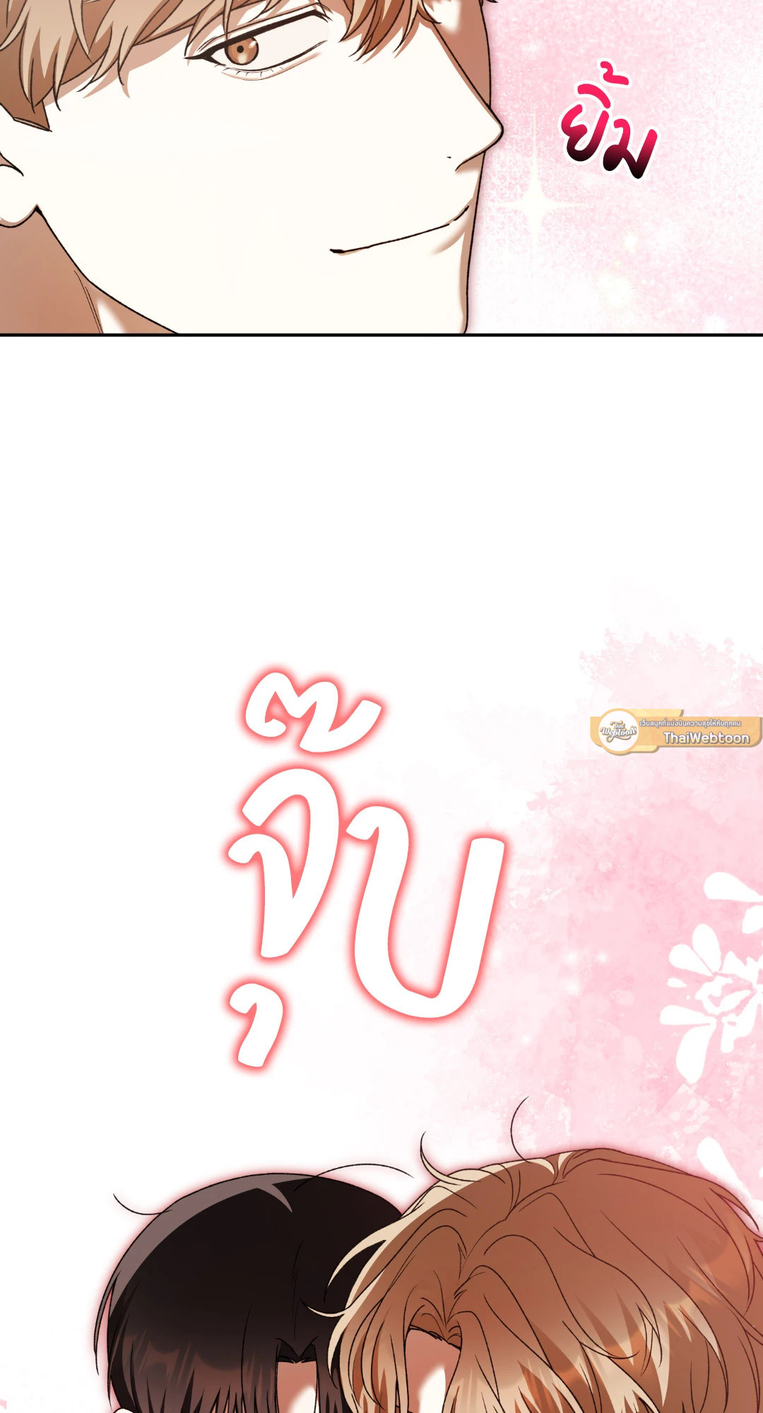 หน้า 74