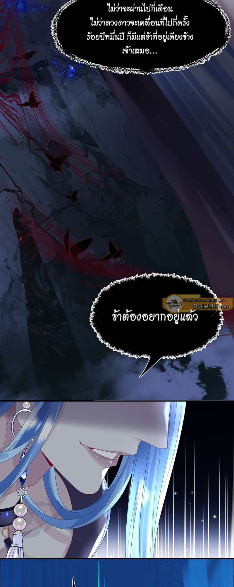 หน้า 70