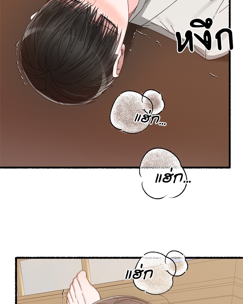 หน้า 89