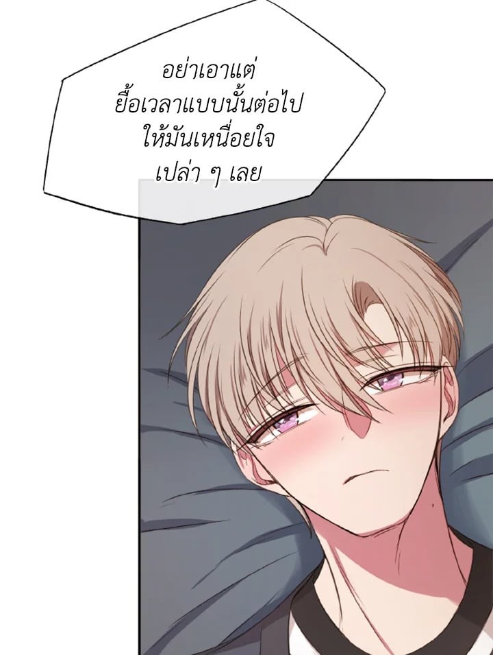 หน้า 71
