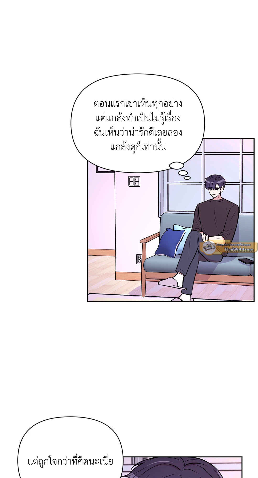 หน้า 24