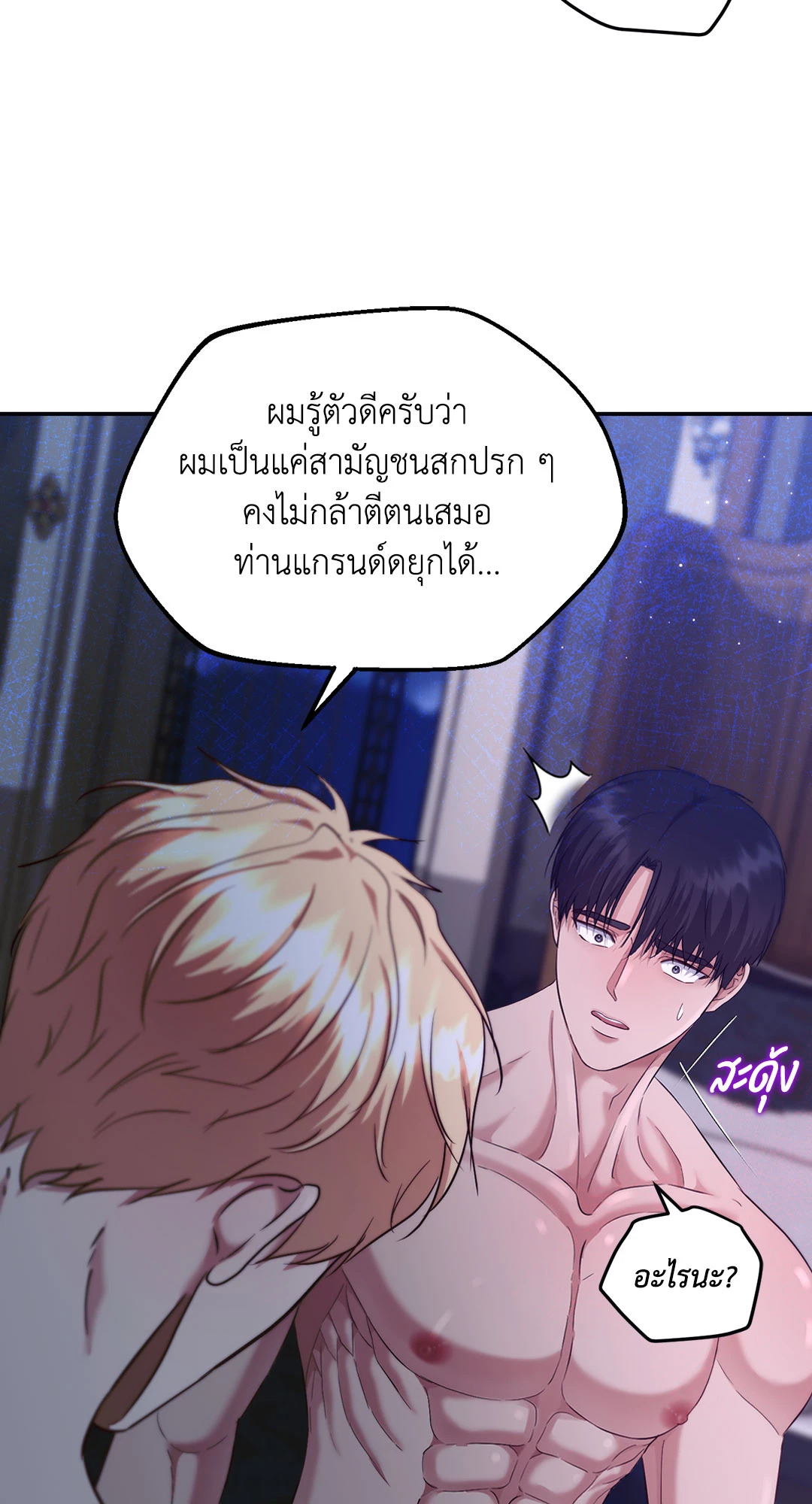 หน้า 62