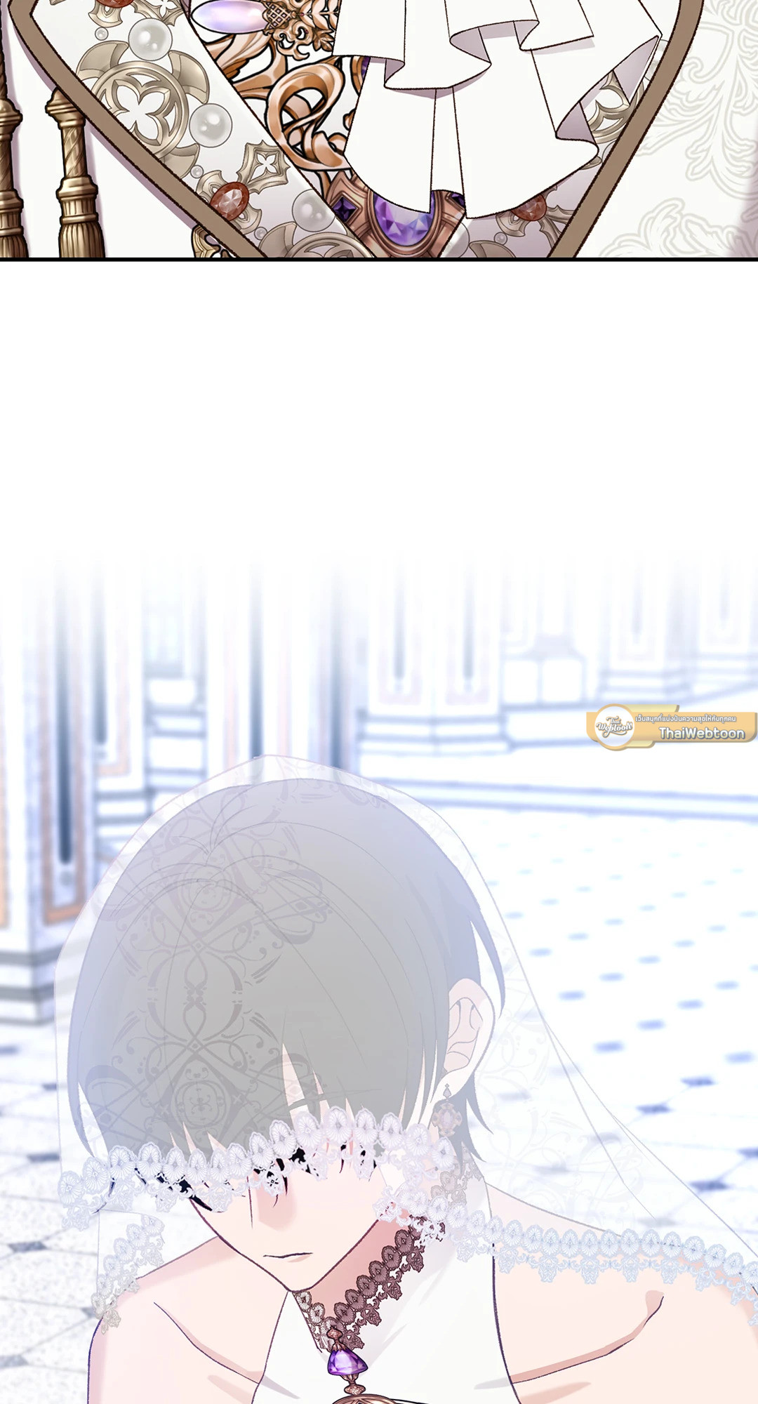 Salvation ตอนที่ 58 - รูปที่ 2