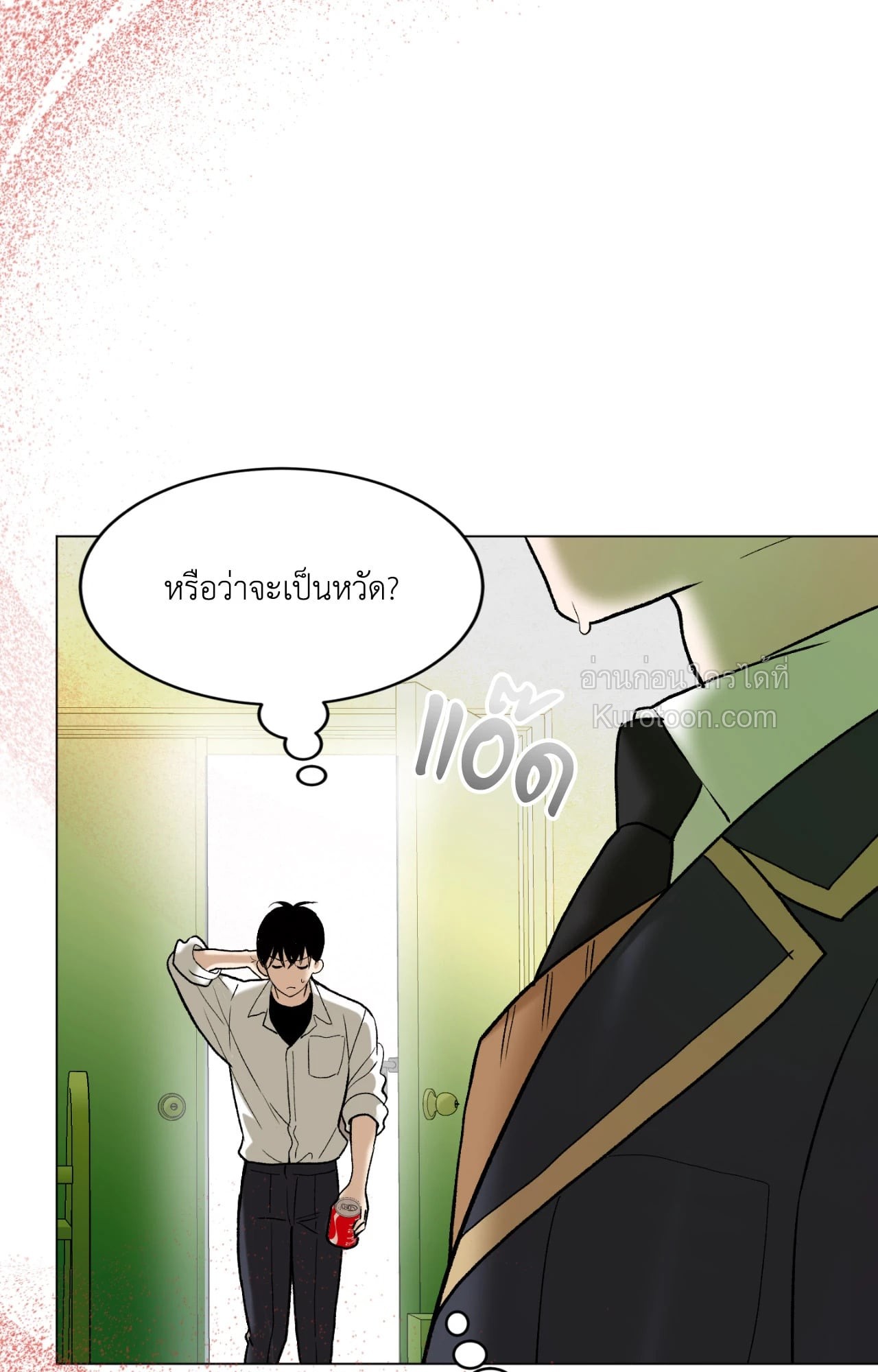 หน้า 81