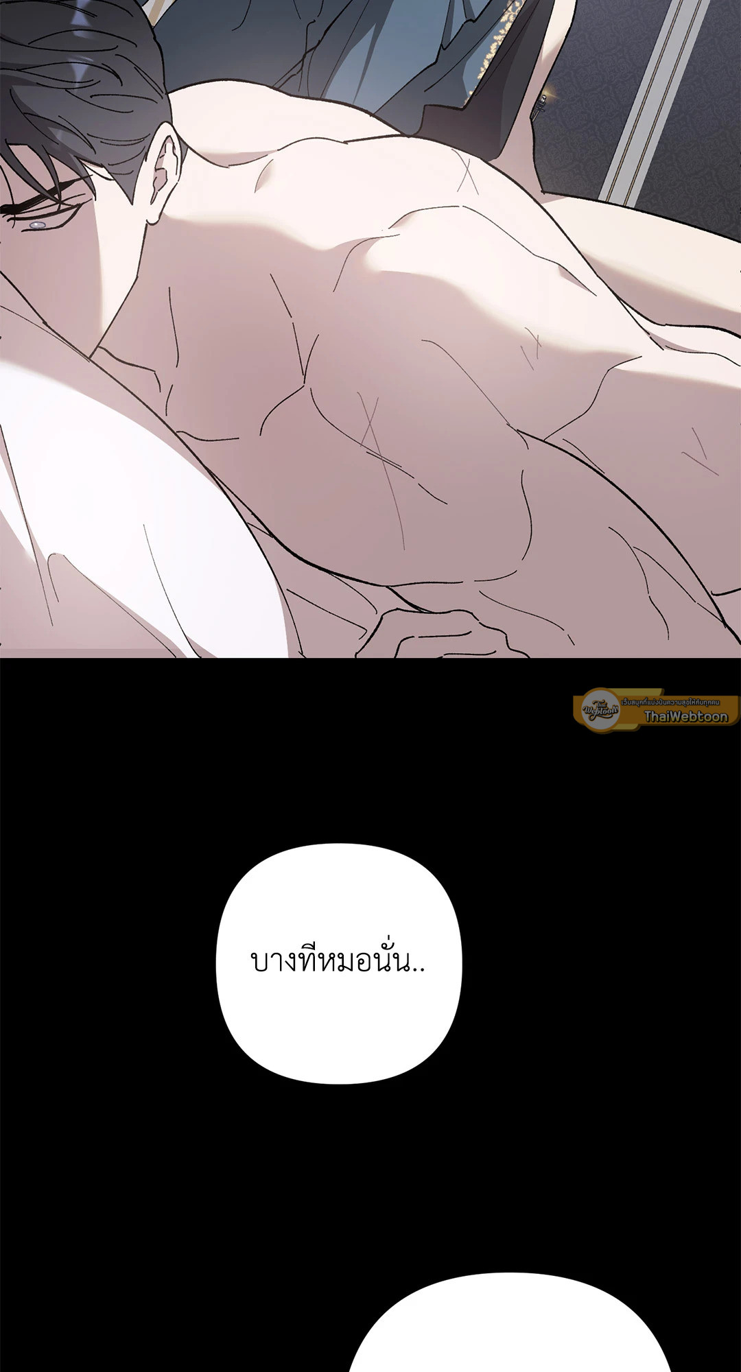 หน้า 86