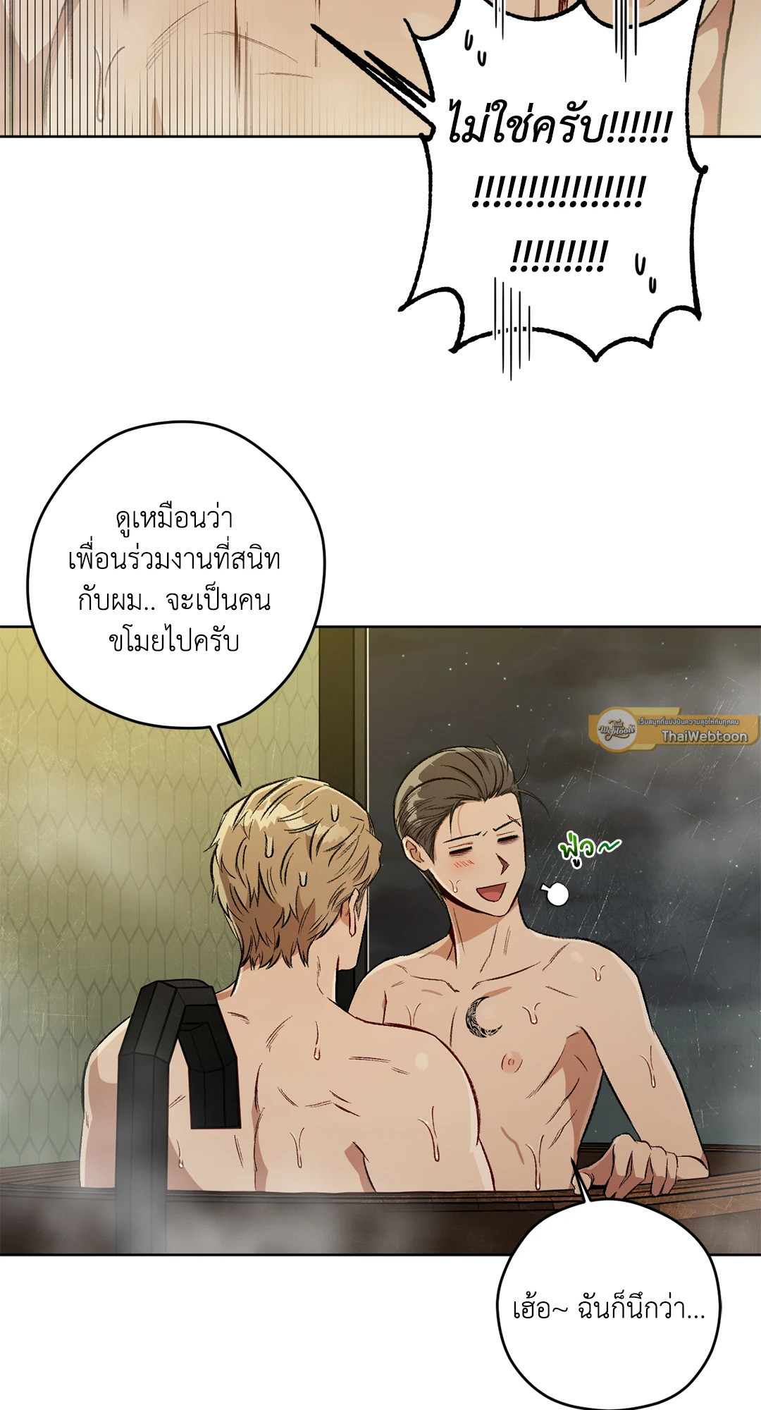 หน้า 78