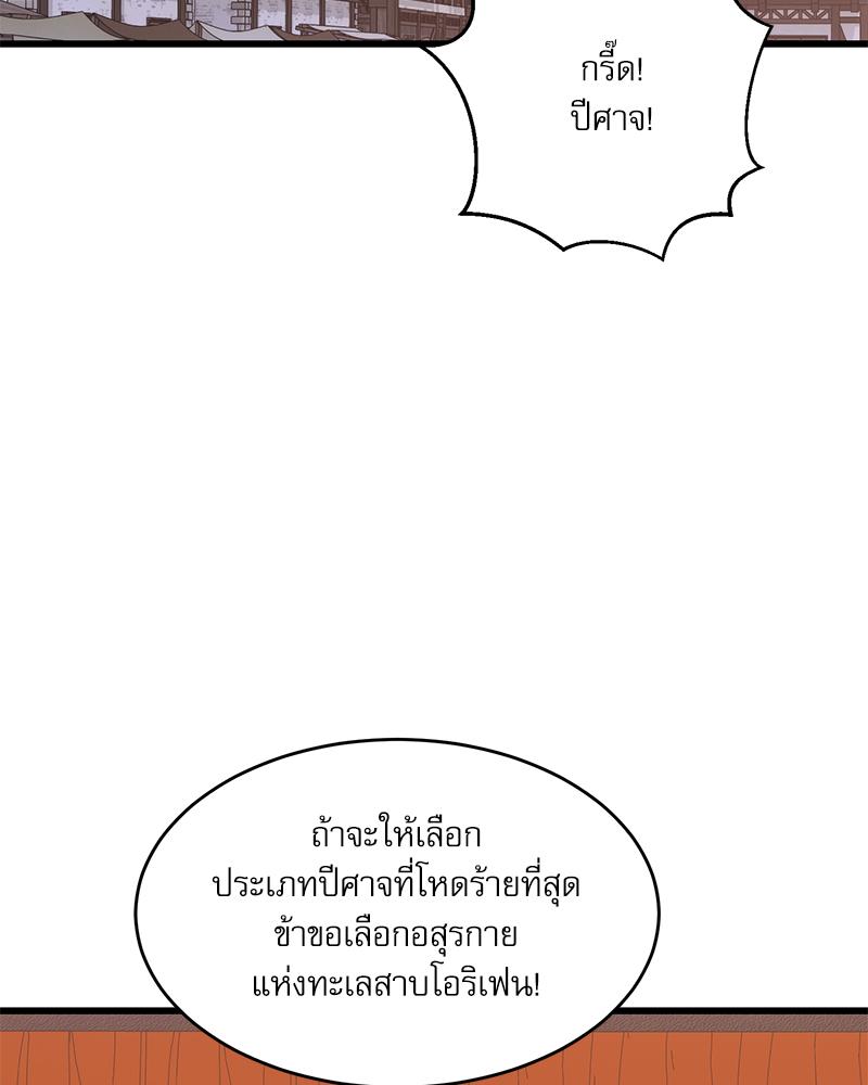 หน้า 97
