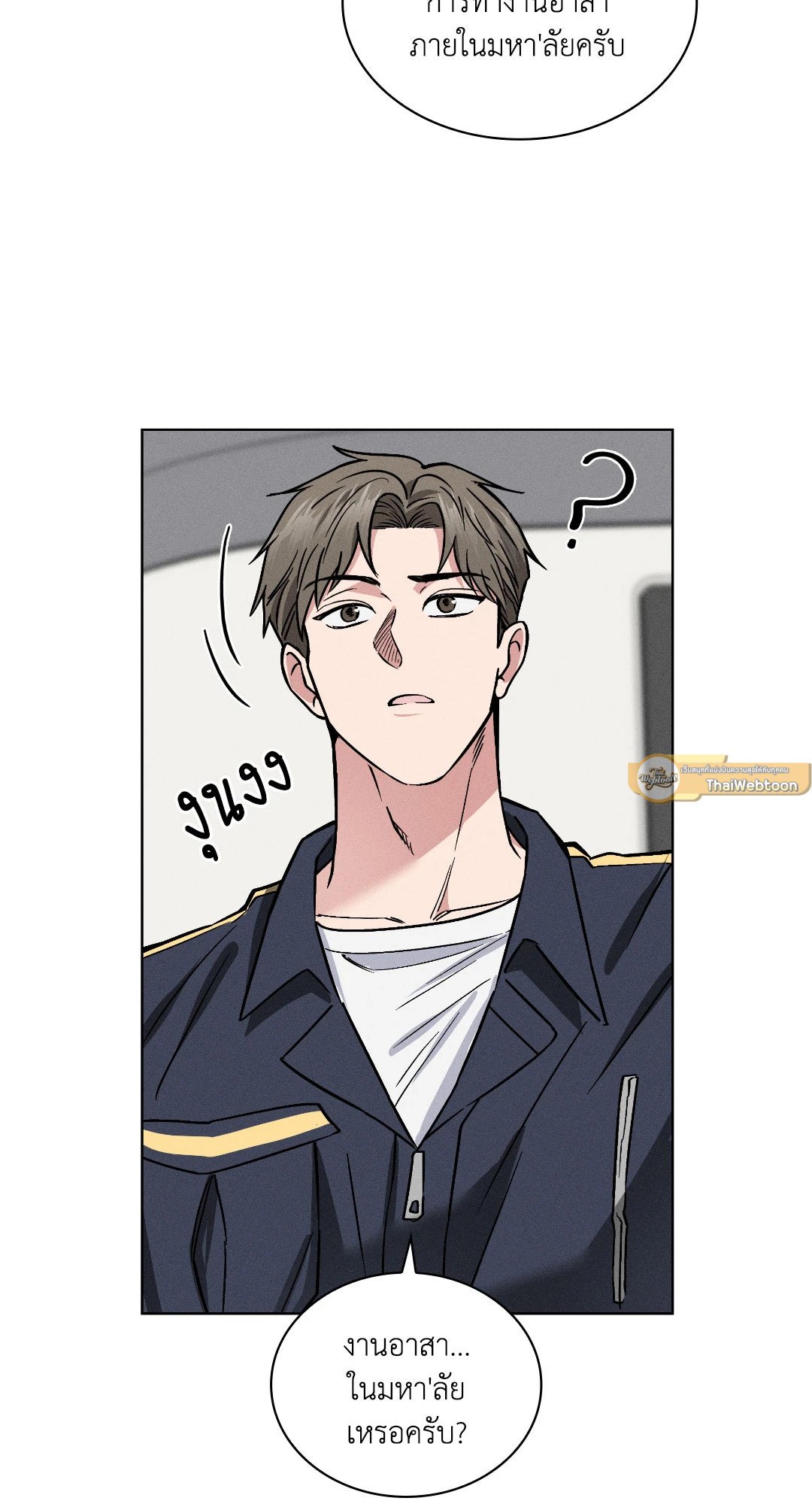 หน้า 80