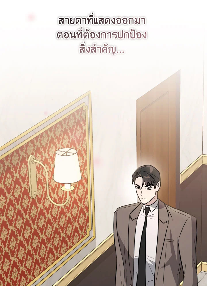 หน้า 105