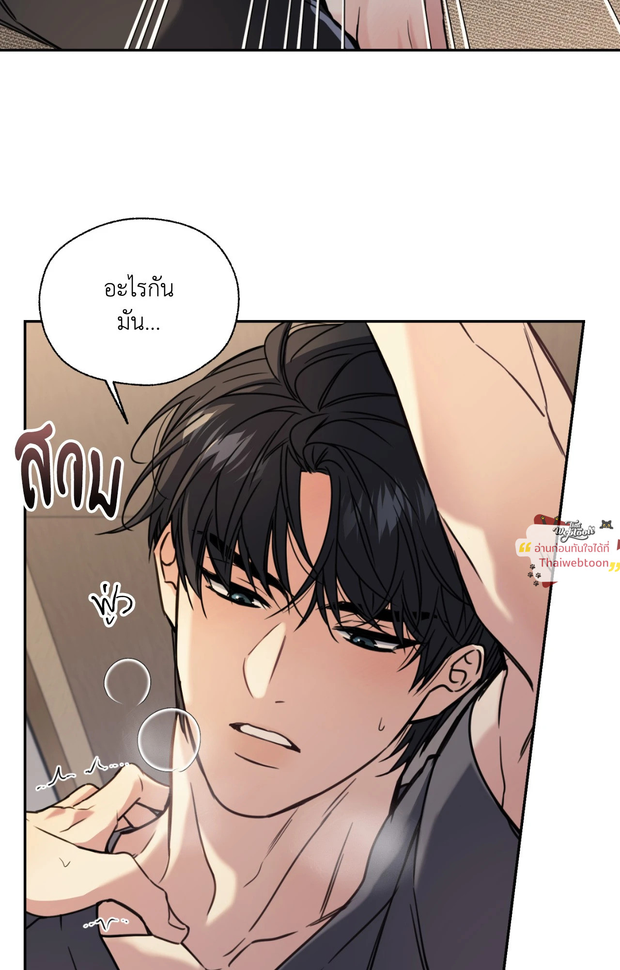 หน้า 48