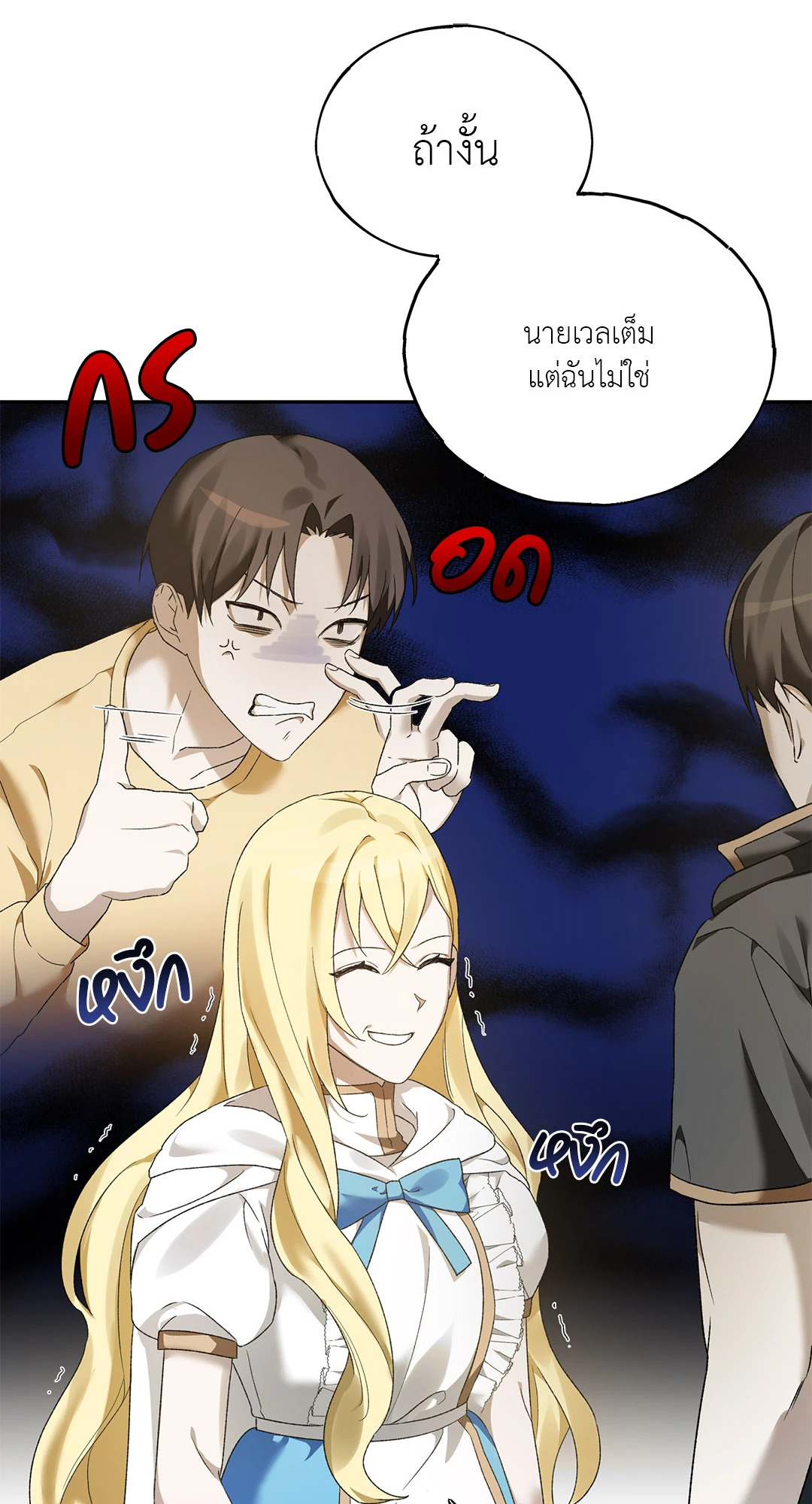 หน้า 94