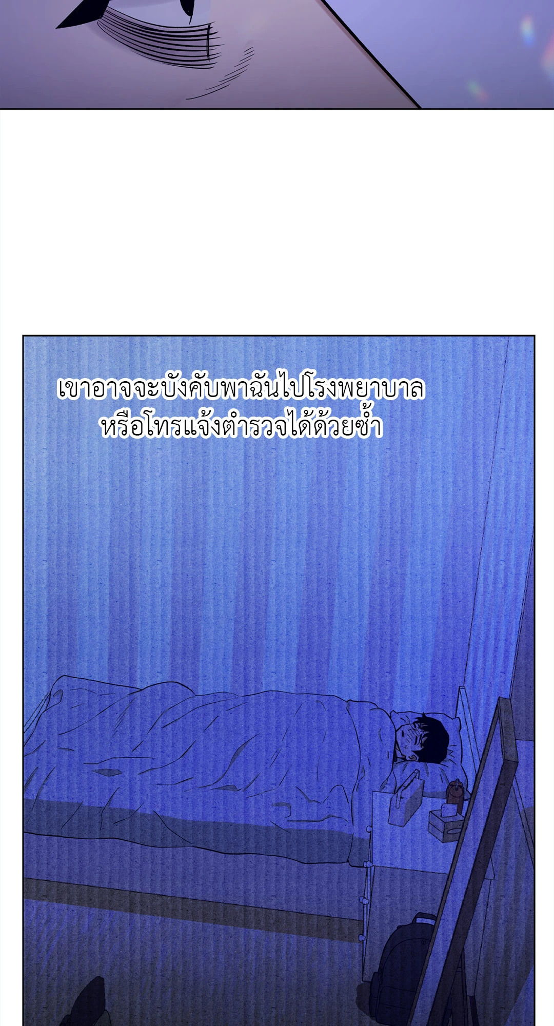 หน้า 50
