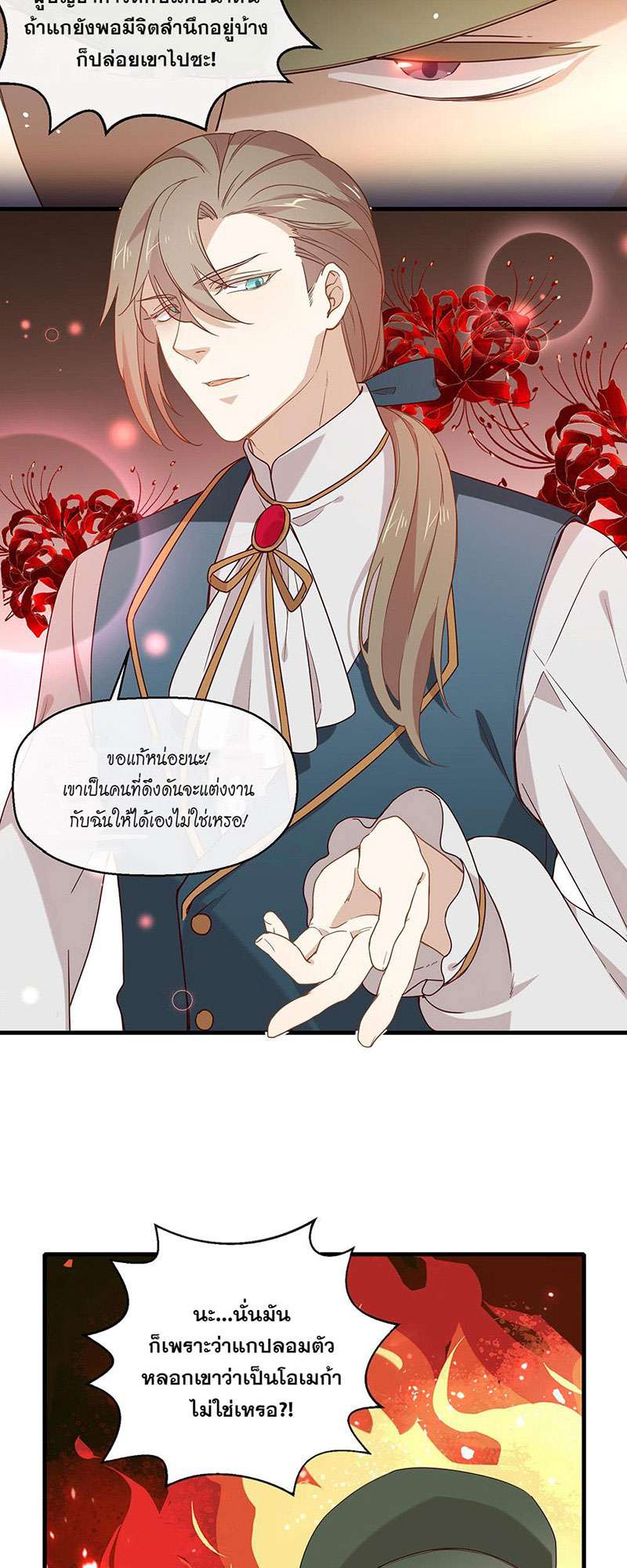 หน้า 26
