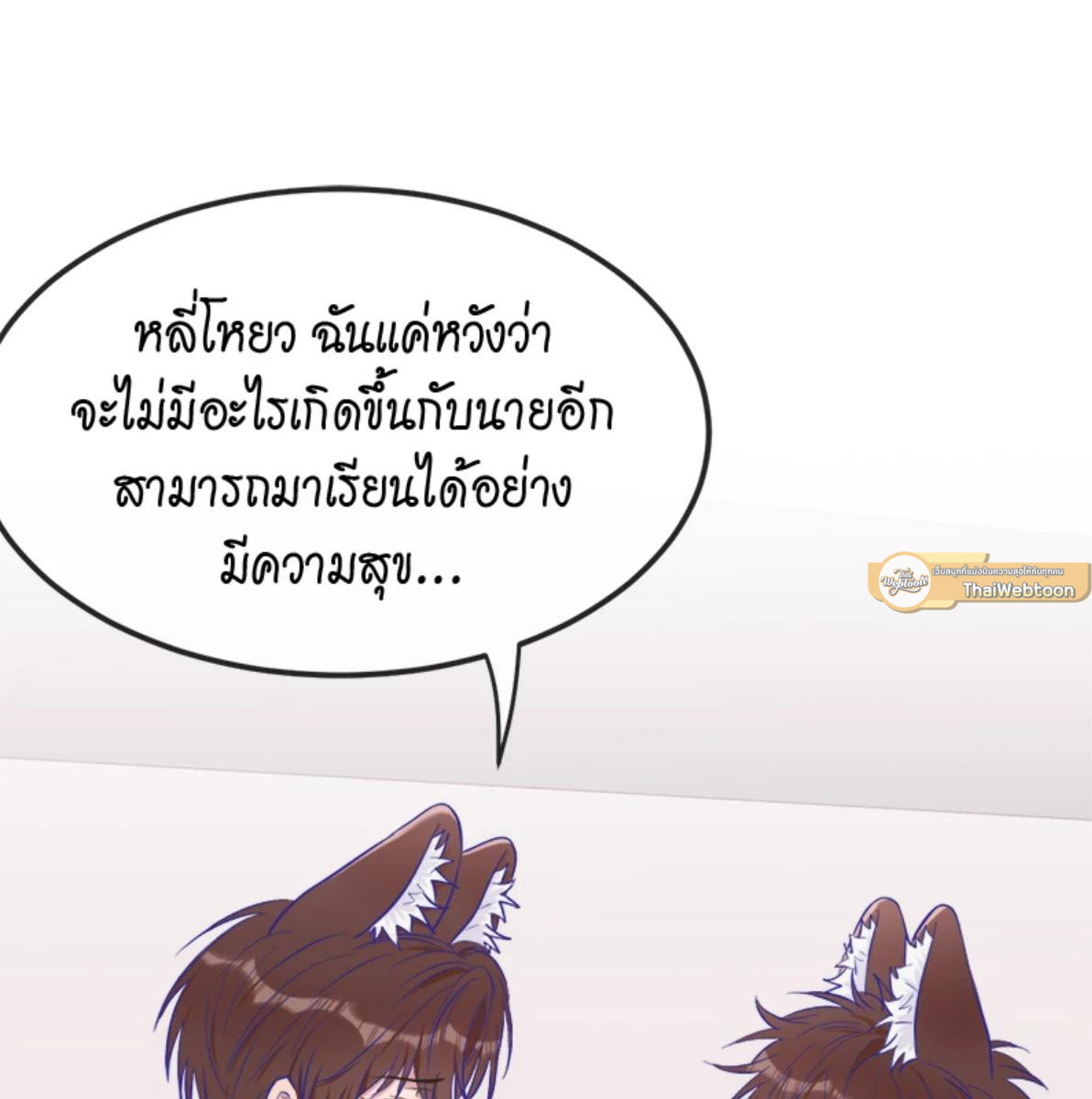 หน้า 91
