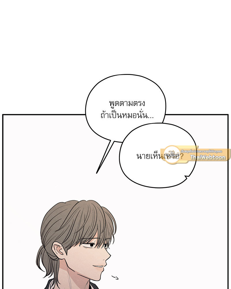 หน้า 89