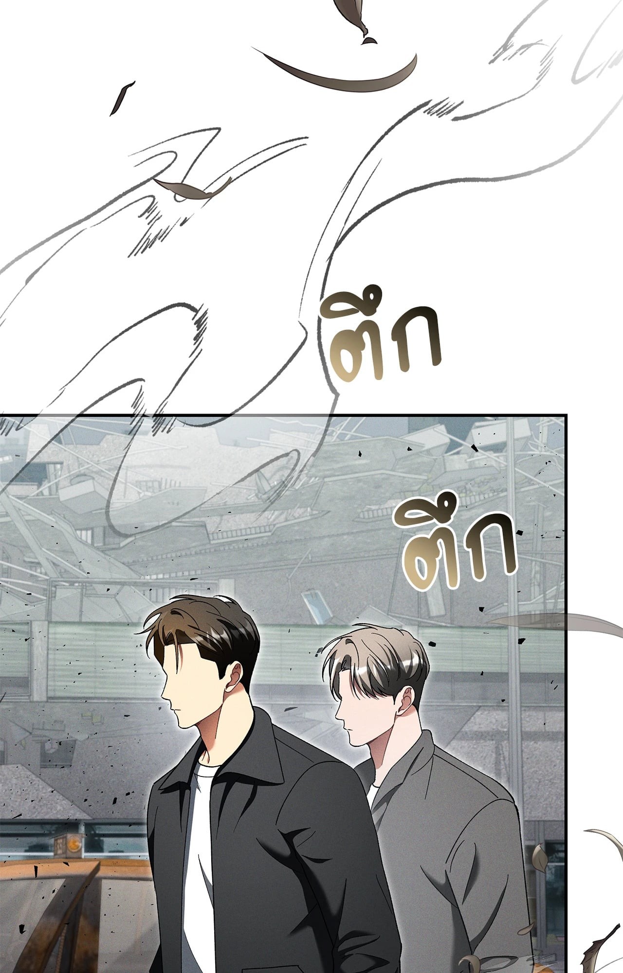 หน้า 48