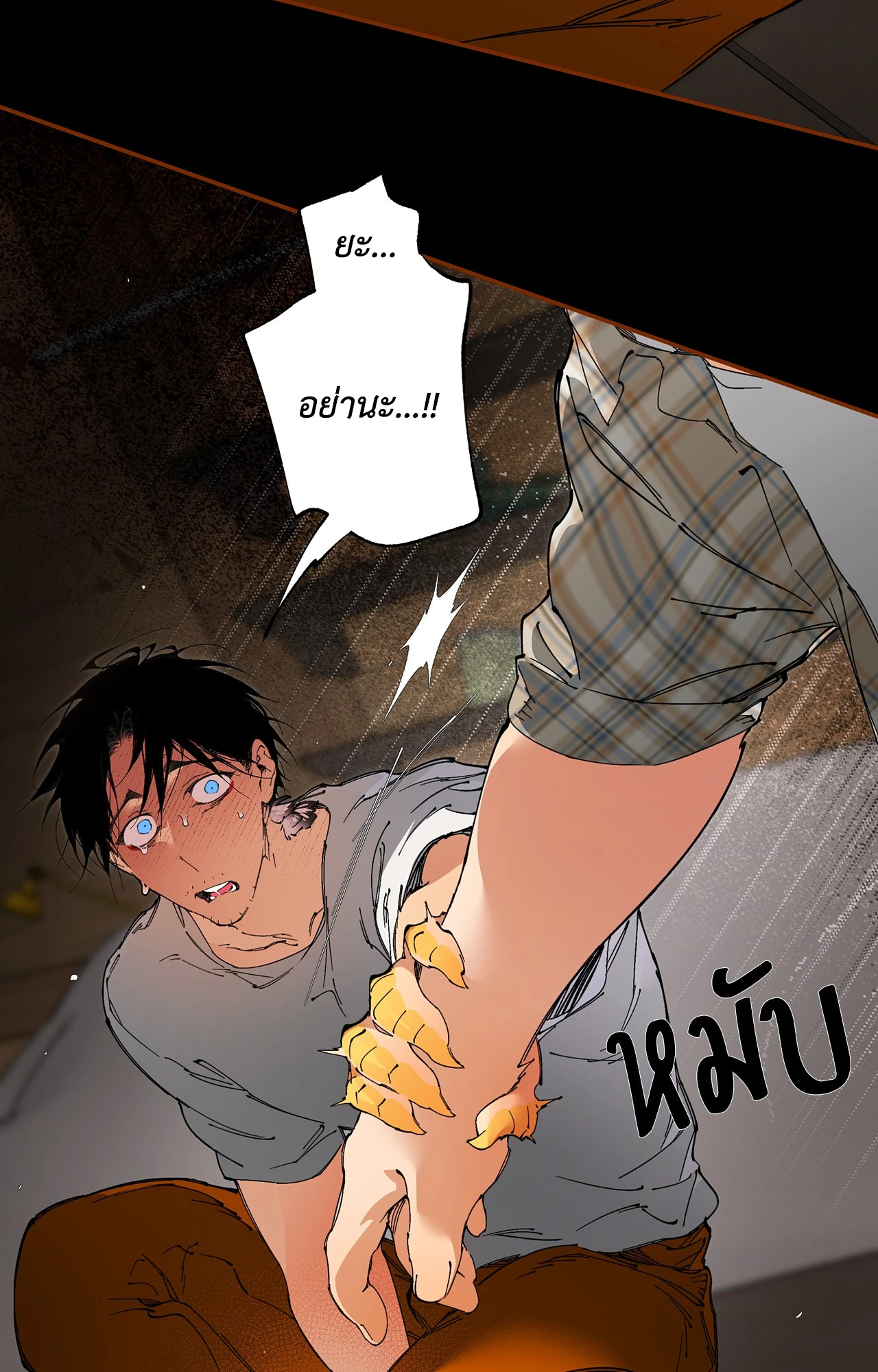 หน้า 22