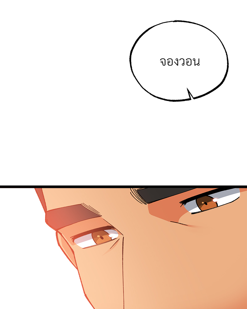 หน้า 117