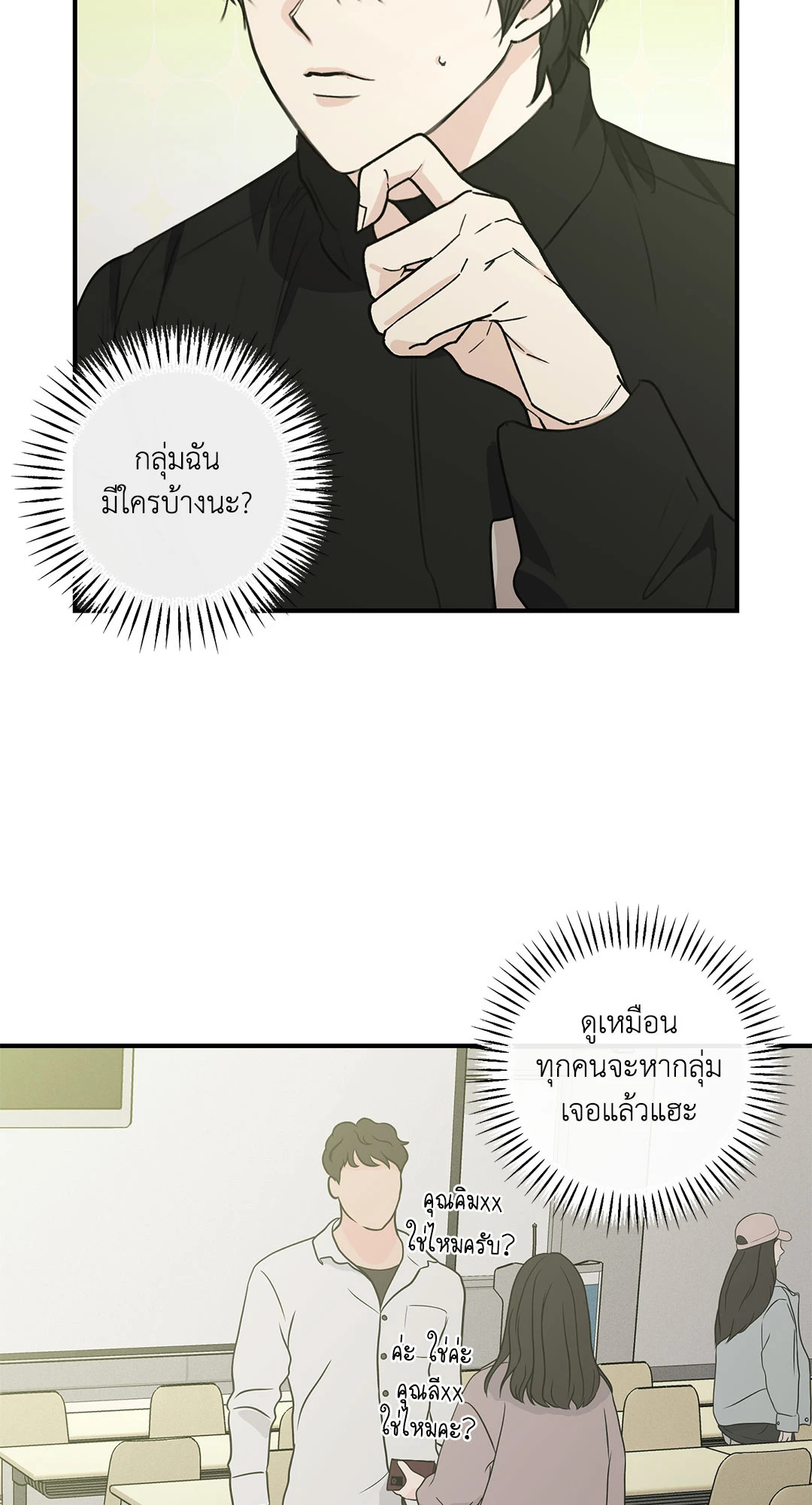 หน้า 29