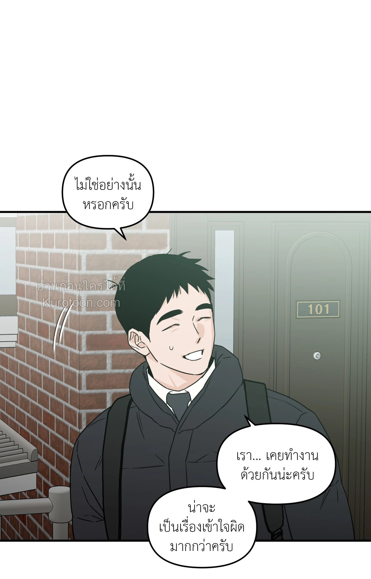 หน้า 81