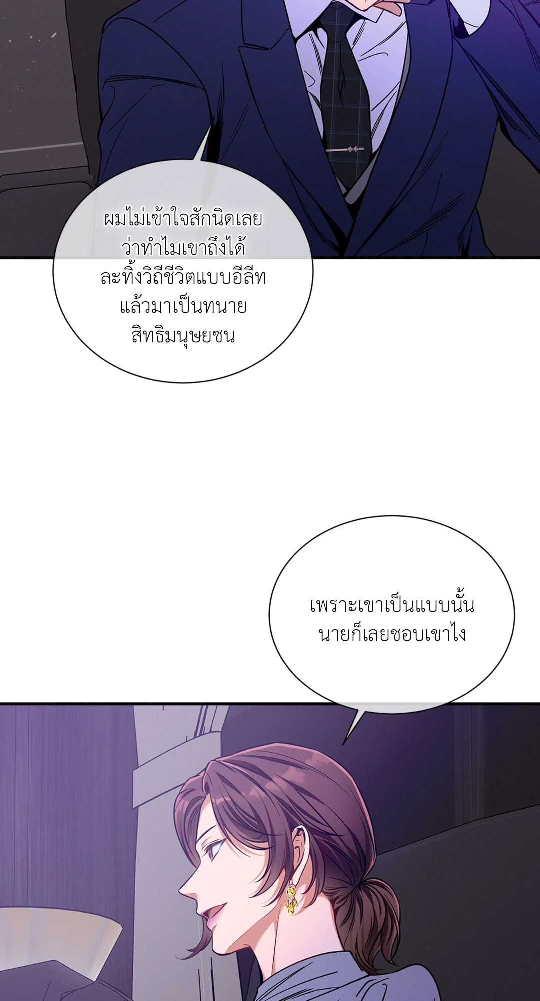 หน้า 65