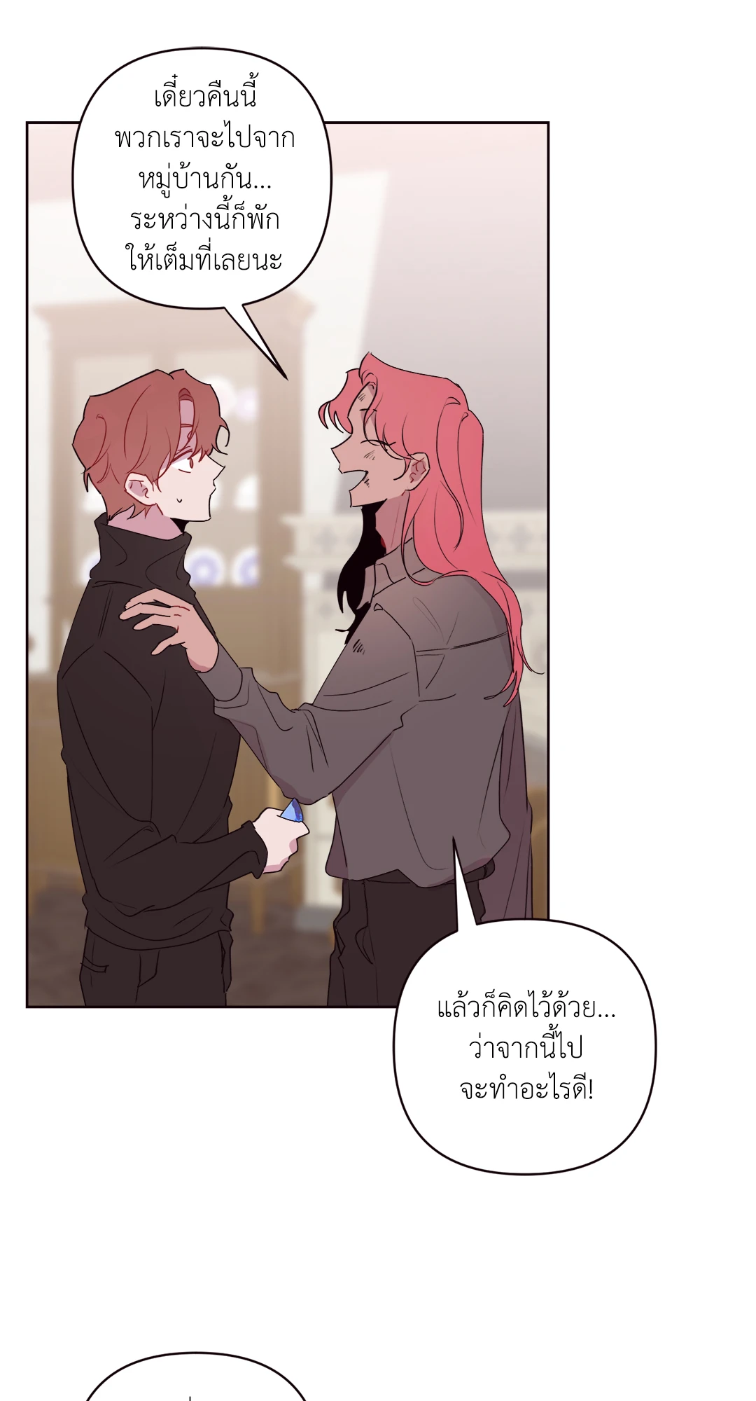 หน้า 21