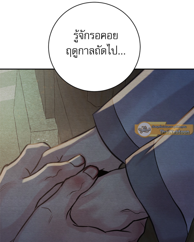 หน้า 107