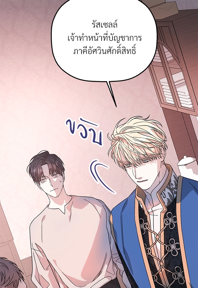 หน้า 84