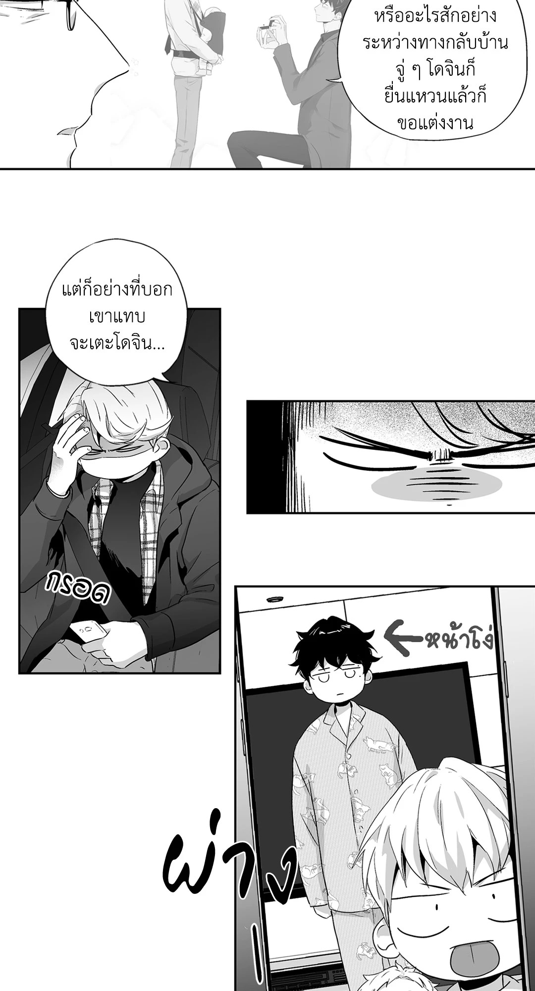 หน้า 48