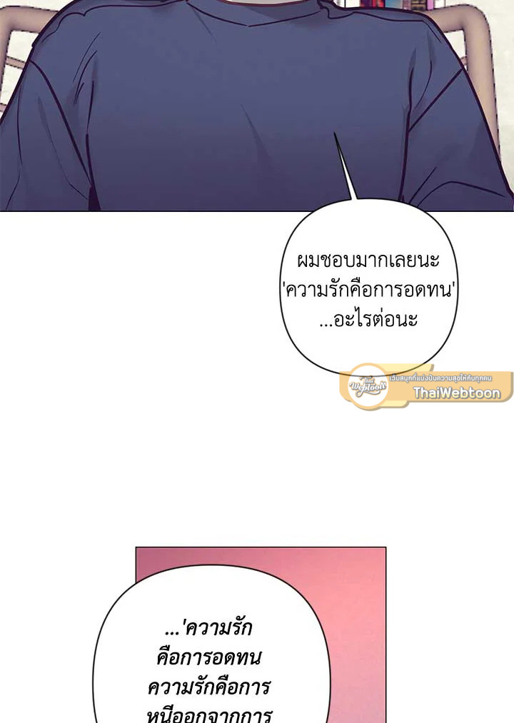 หน้า 77
