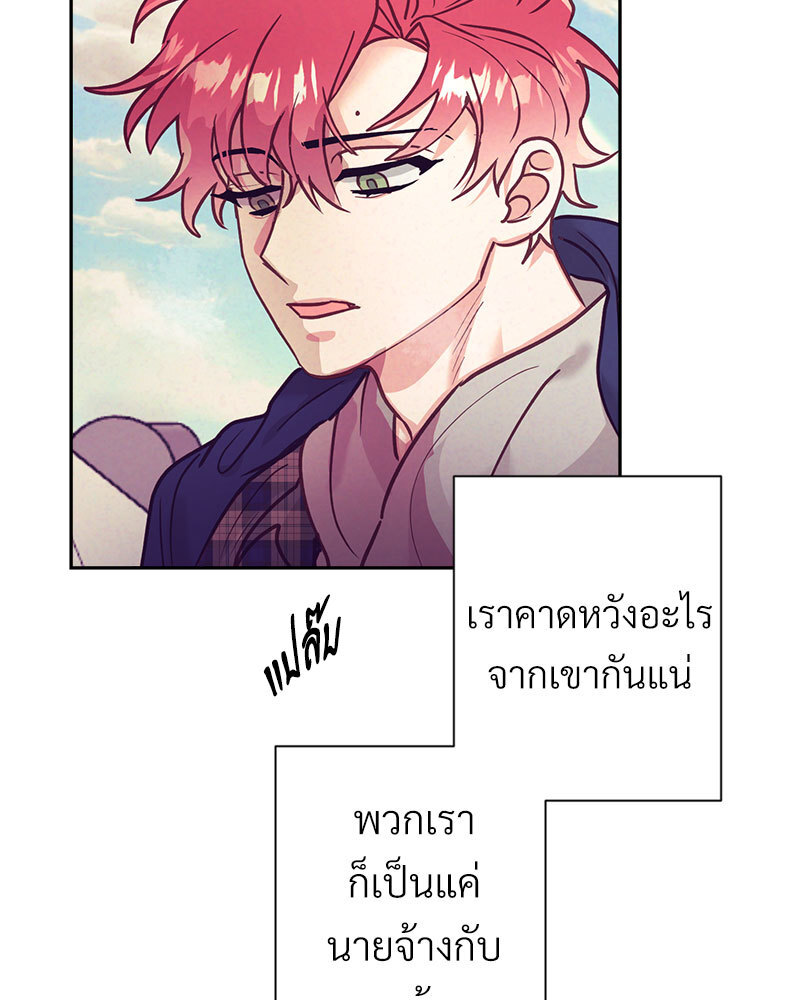 หน้า 74