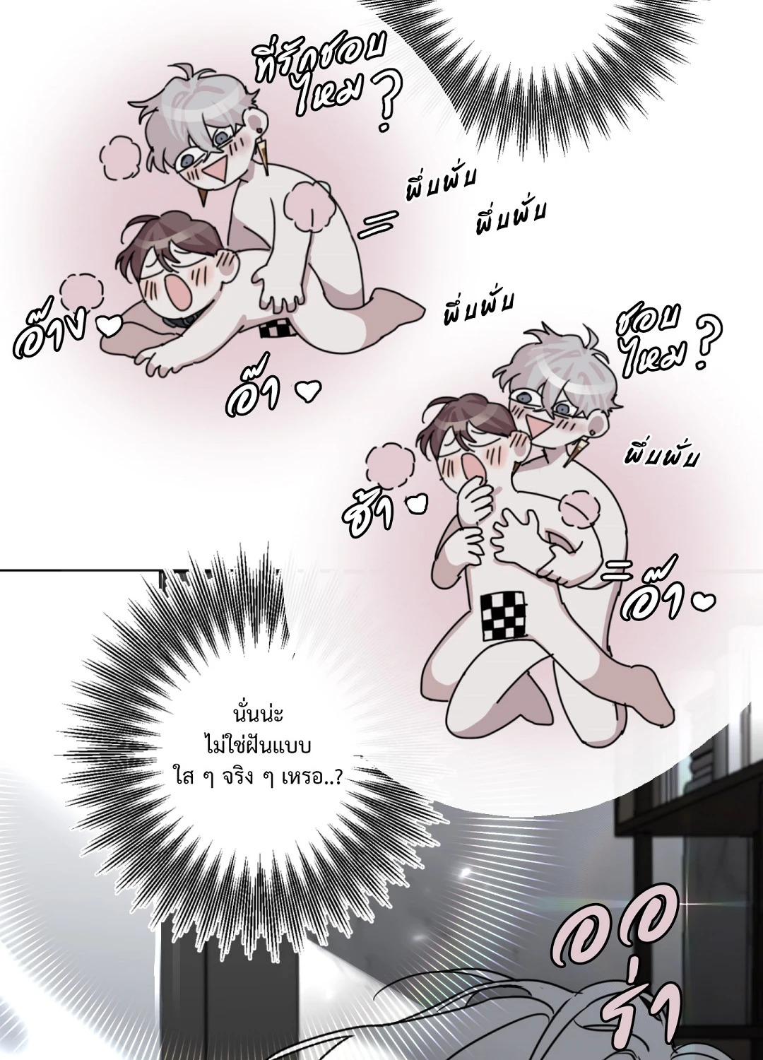 หน้า 56