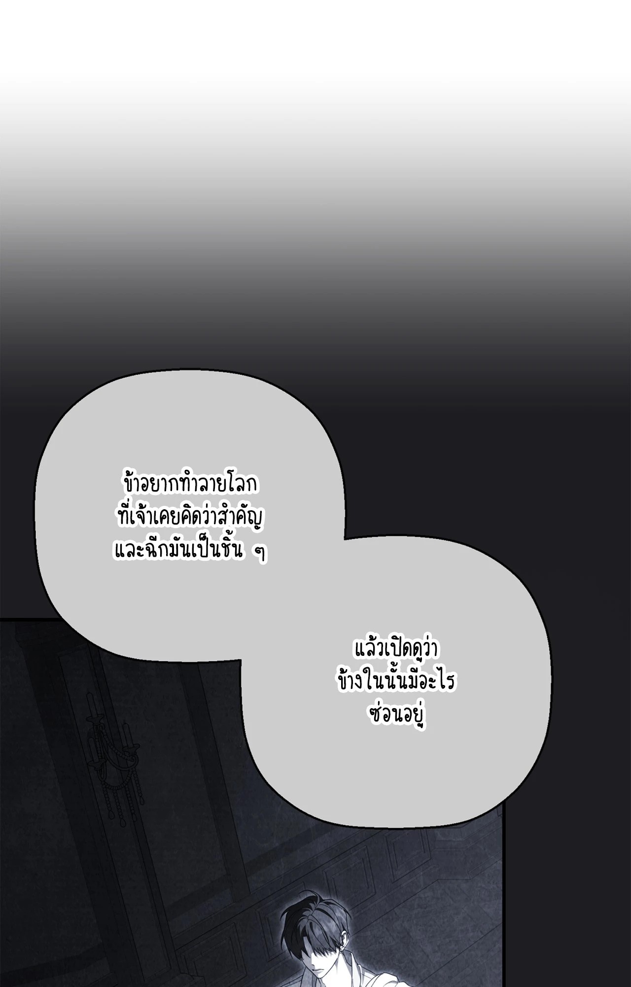 หน้า 90