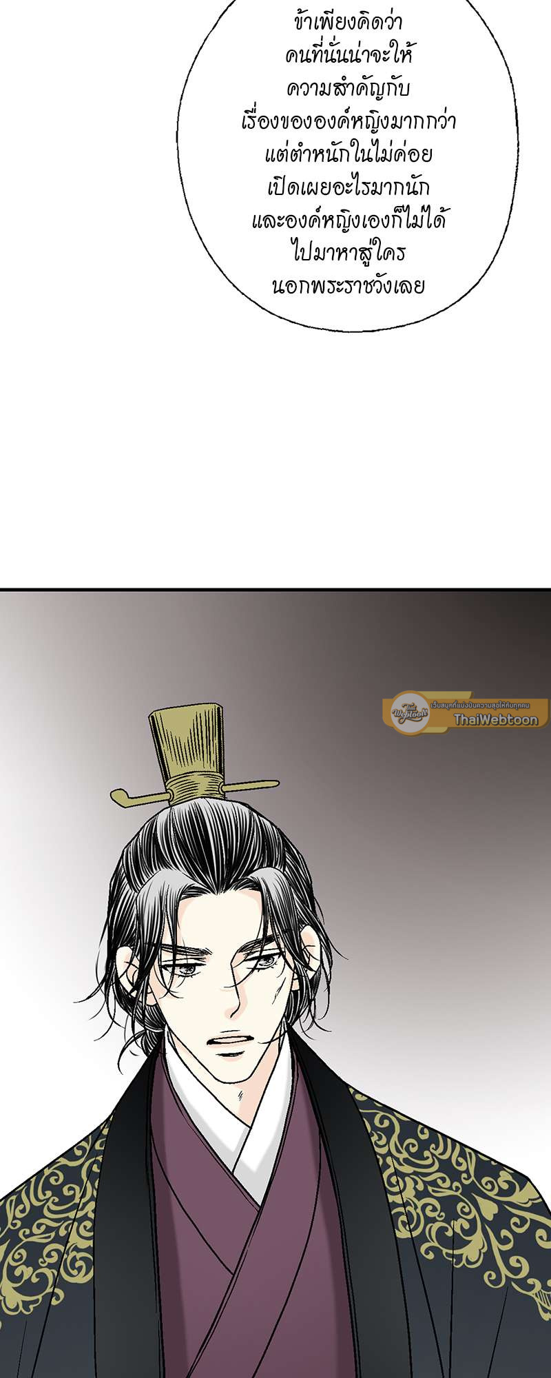 หน้า 57