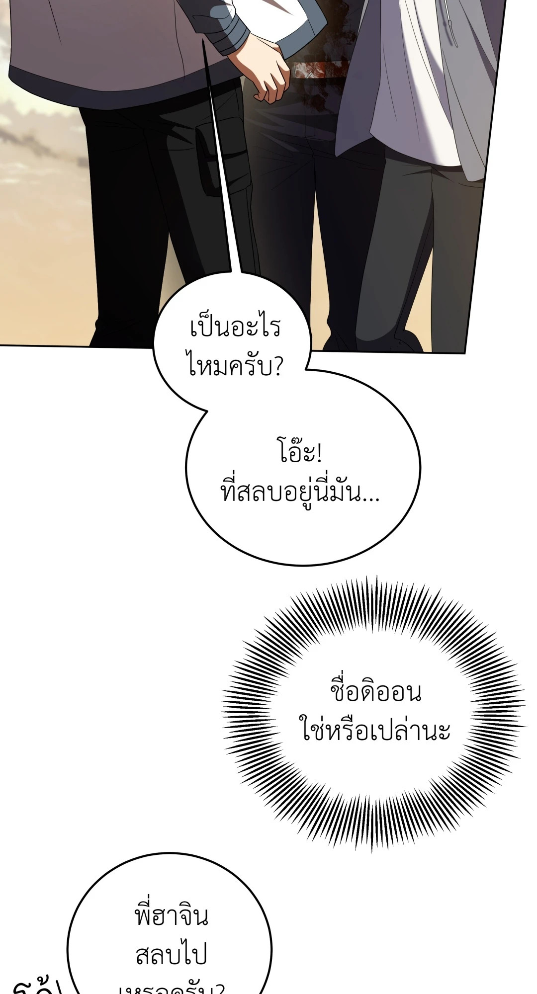 หน้า 69