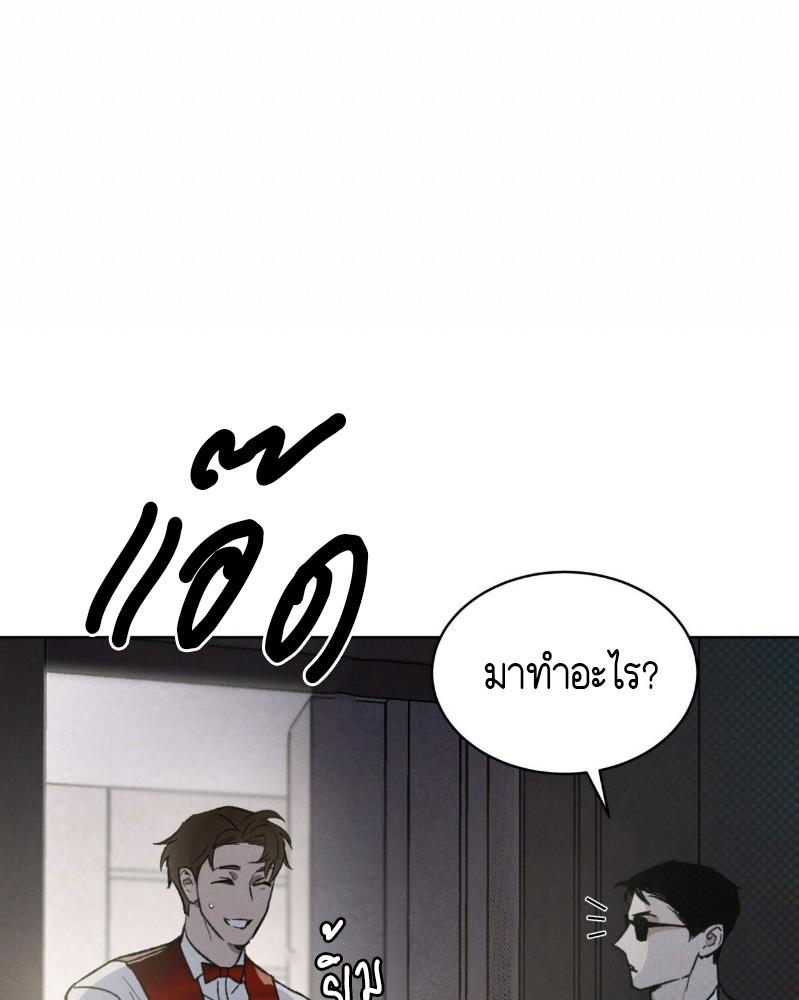 หน้า 93