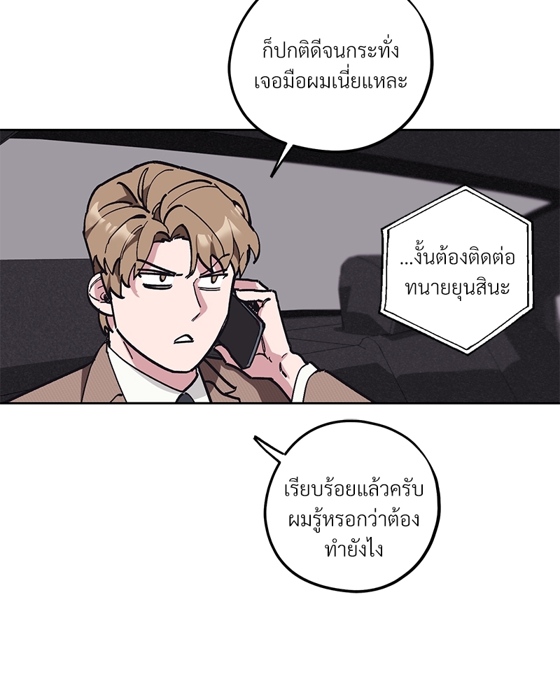 หน้า 73