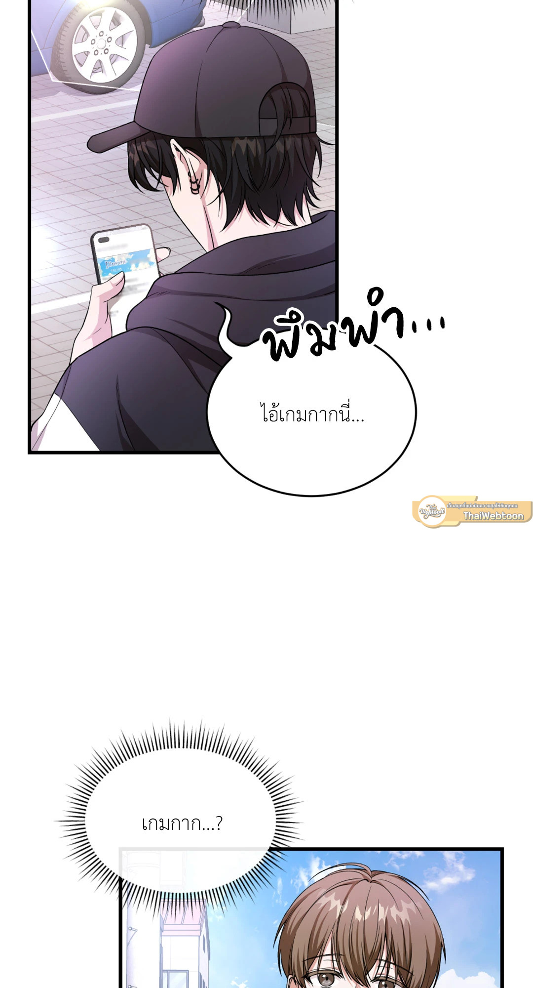 หน้า 68